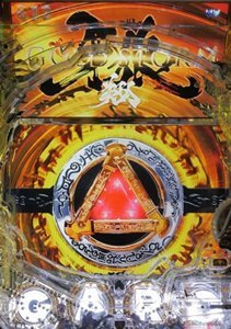 garo-goldstorm-shou-vr
