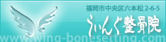 banner-wing-r01