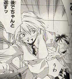 eva06