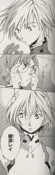 eva09