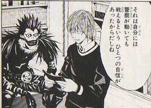 コミック感想 Death Note デスノート １巻 原作者の大場つぐみコメントの謎を解け うぱーのお茶会