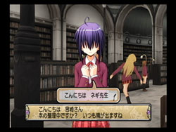 PS2ネギ 本屋