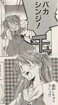 eva01