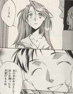 eva14