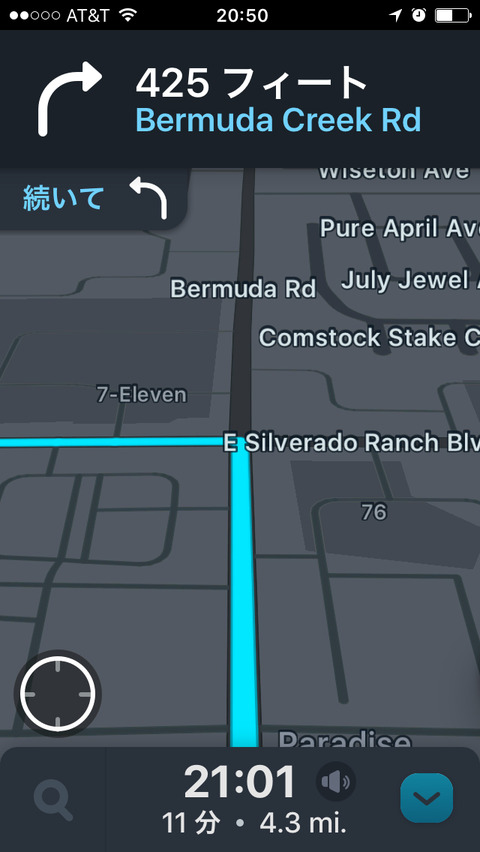 20170602_035055000_iOS