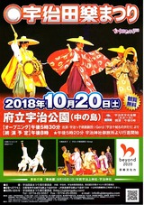 2018kokuti_a-s