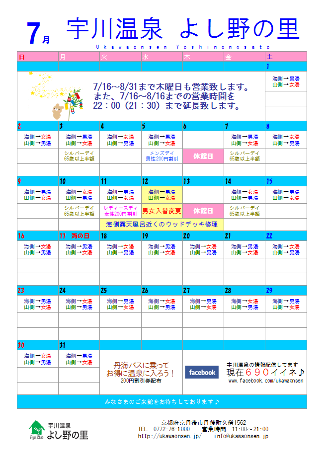 無題22