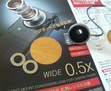 リング