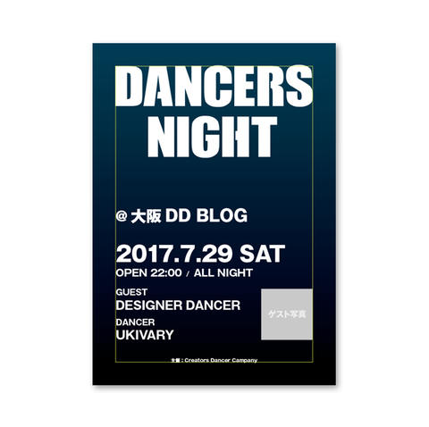 dd_20170522_8