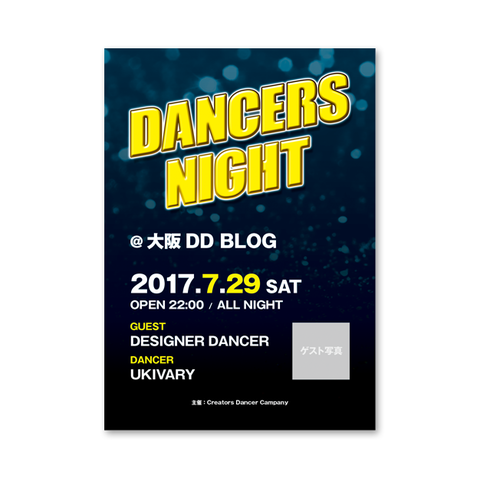 dd_20170522_14