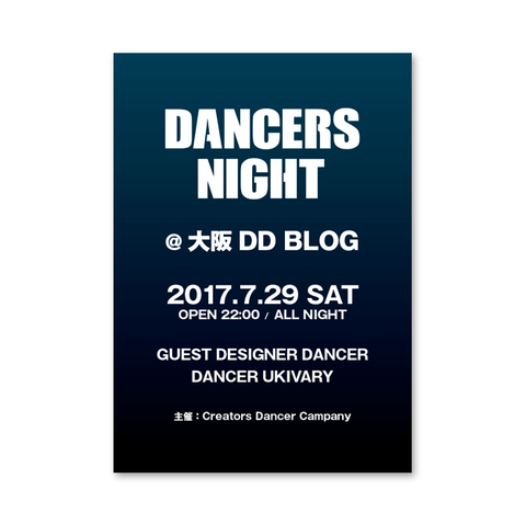 dd_20170522_7