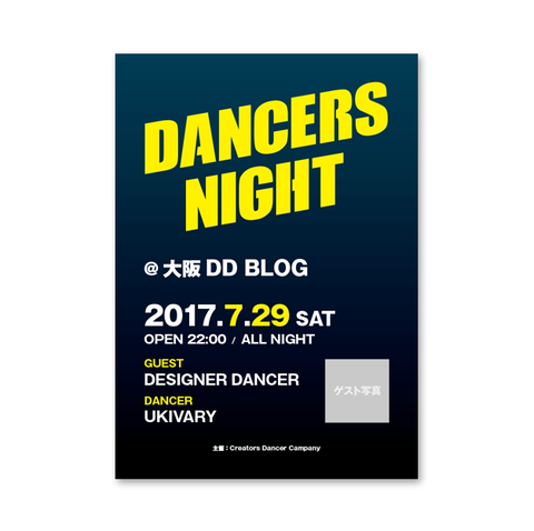 dd_20170522_9
