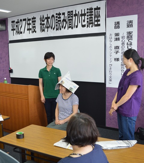 実演