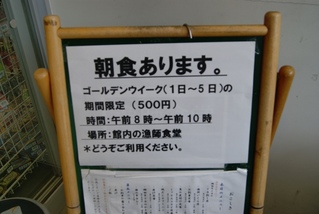 DSC00492