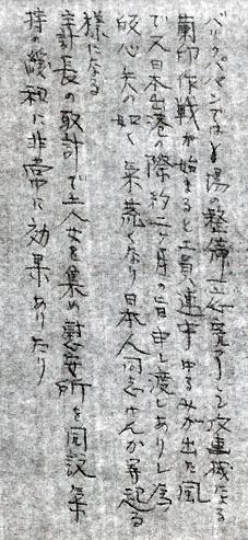 nakasone_copy_00