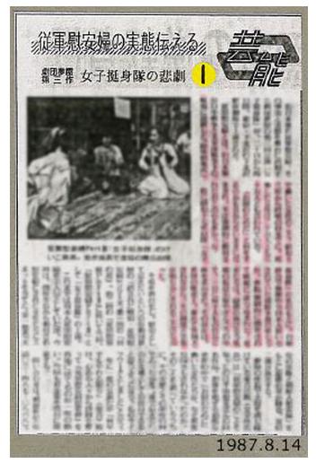 yomiuri