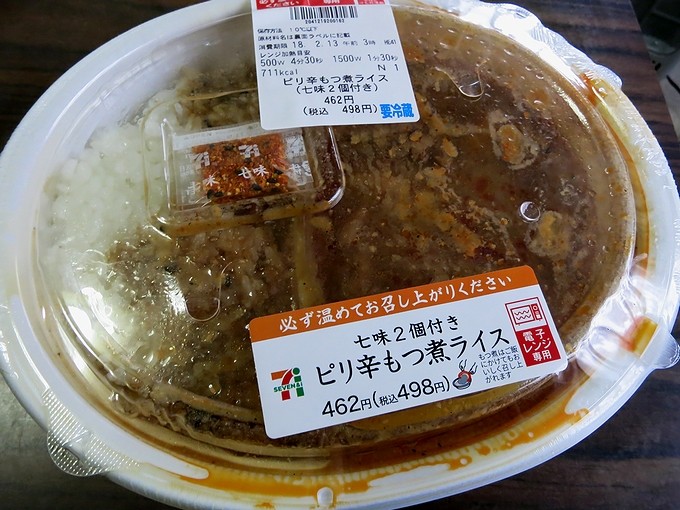 motupi 001