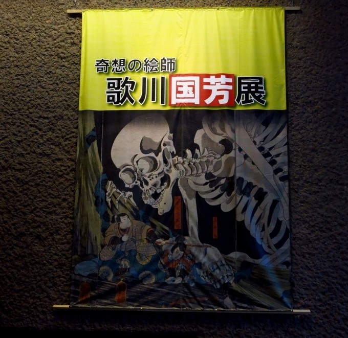kuni5