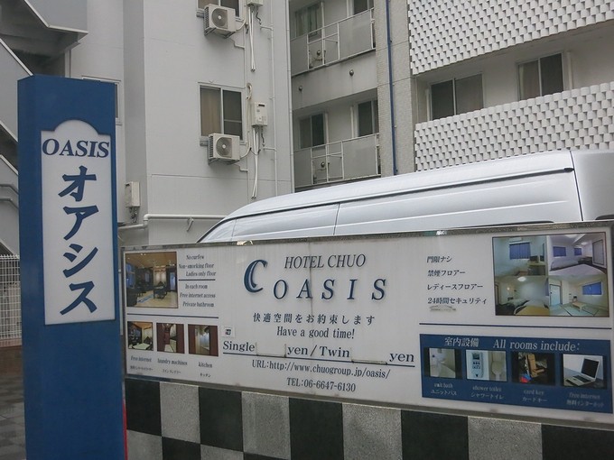 3osaka2 035
