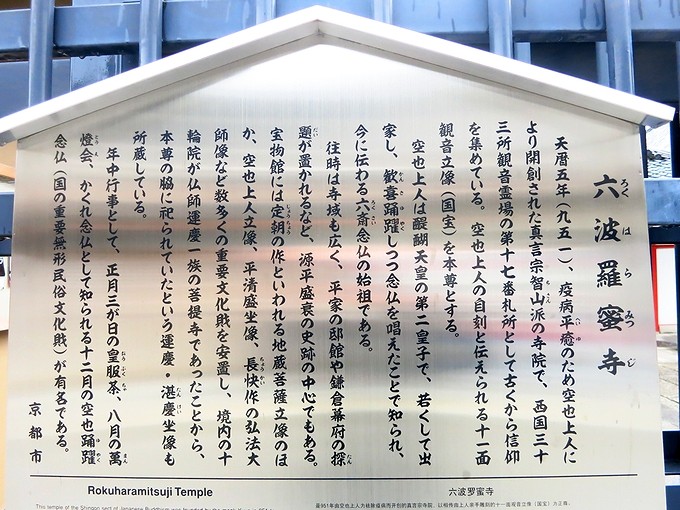 4osaka2 188