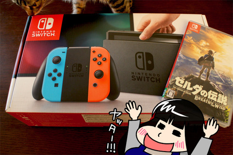 スイッチ1