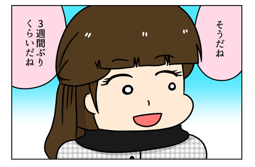 1_1_03