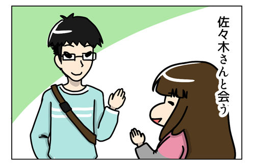87話-1 佐々木さんのビックリ発言2
