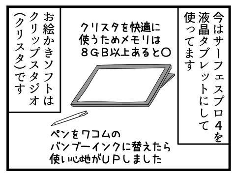 8ed1134f-s_01
