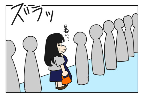 ニンテンドースイッチ難民_10