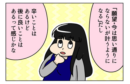 今年のおみくじ_1_03