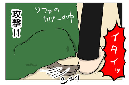 はるの好きな遊び_03