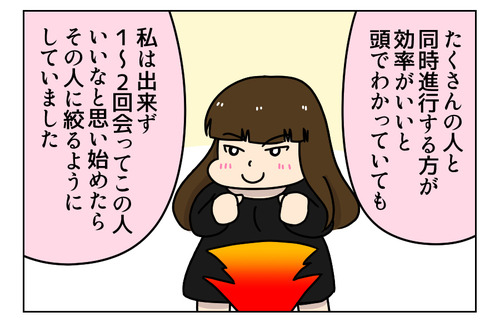 1_2_03