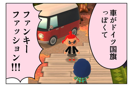 どうぶつの森_3_03