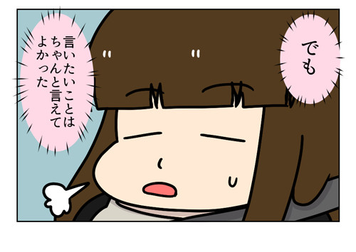 3_2_04