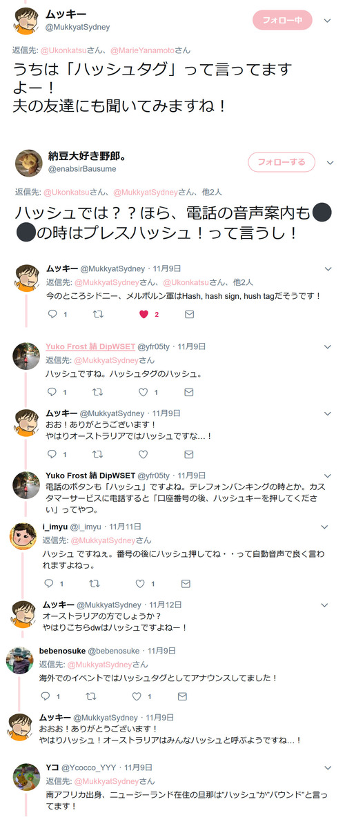 オーストラリア