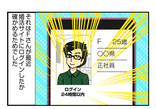 3_2_01