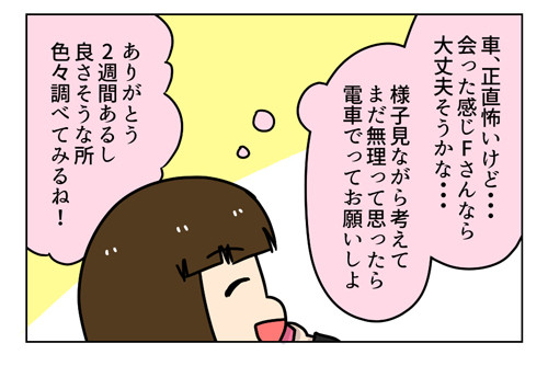 1_2_04