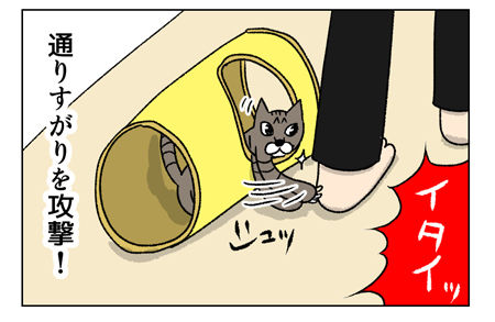 はるの好きな遊び_02