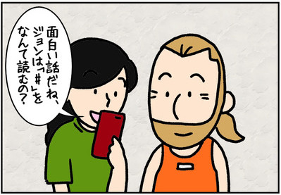 私でも知らんわ【515】