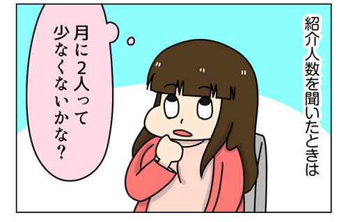 1_2_02