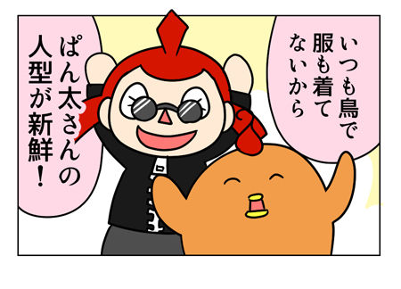 どうぶつの森_3_04