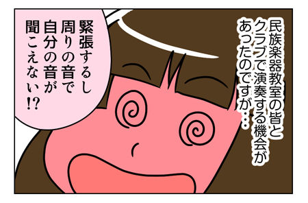 4_1_02