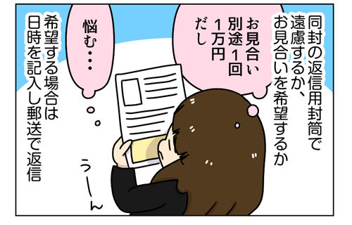 1_1_03