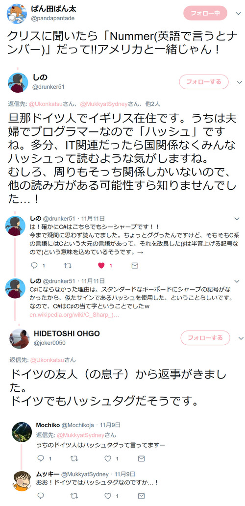 ドイツ