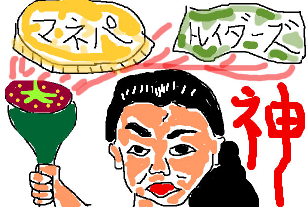 BlogPaint