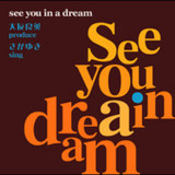 seeyou