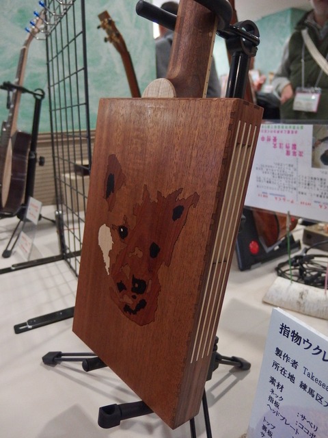 P2270050