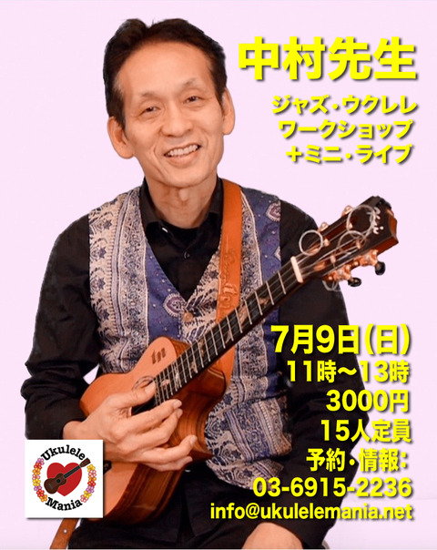 Takashi NakamuraFinalWide