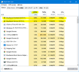Bluestacks4
