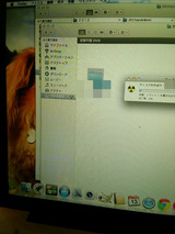 BlogPaint